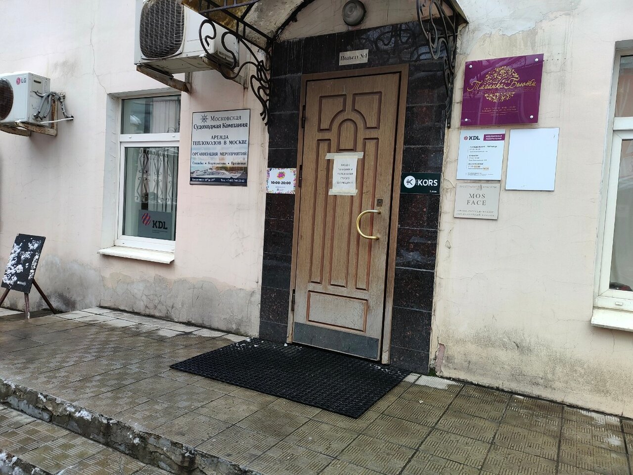 Фото салона