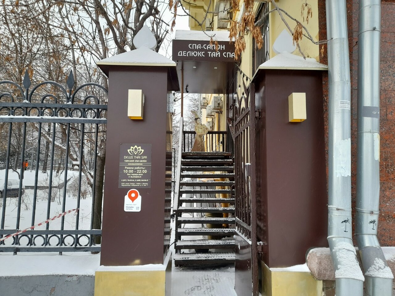 Фото салона