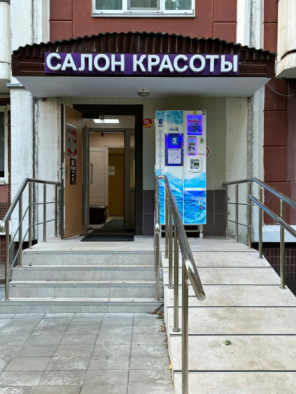 Фото салона