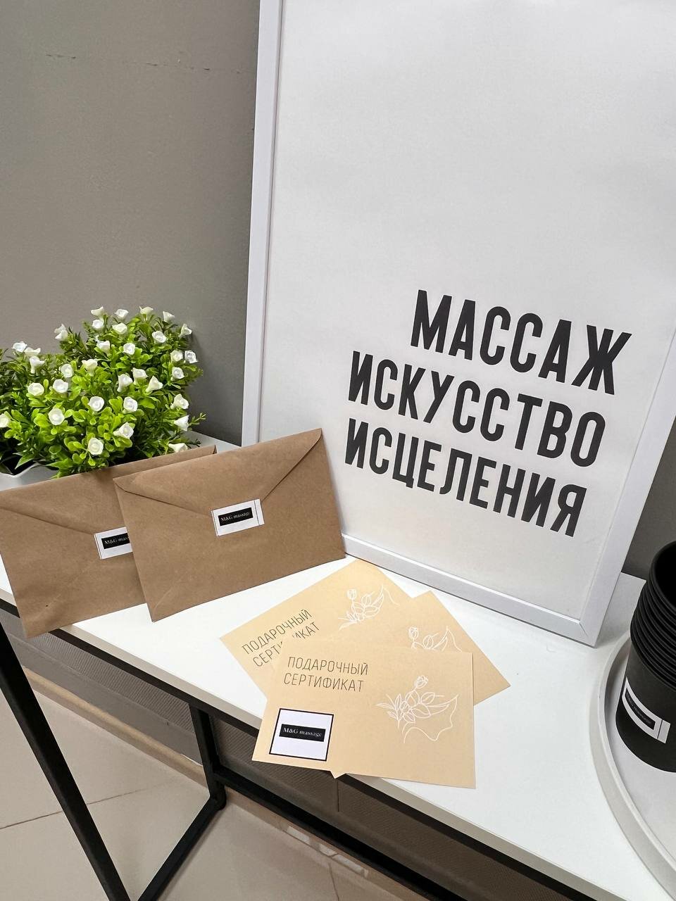 Фото салона