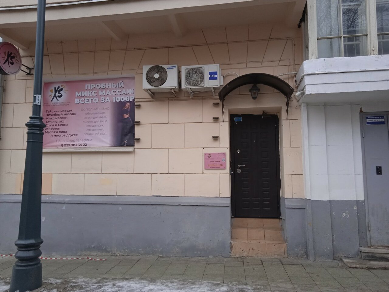 Фото салона