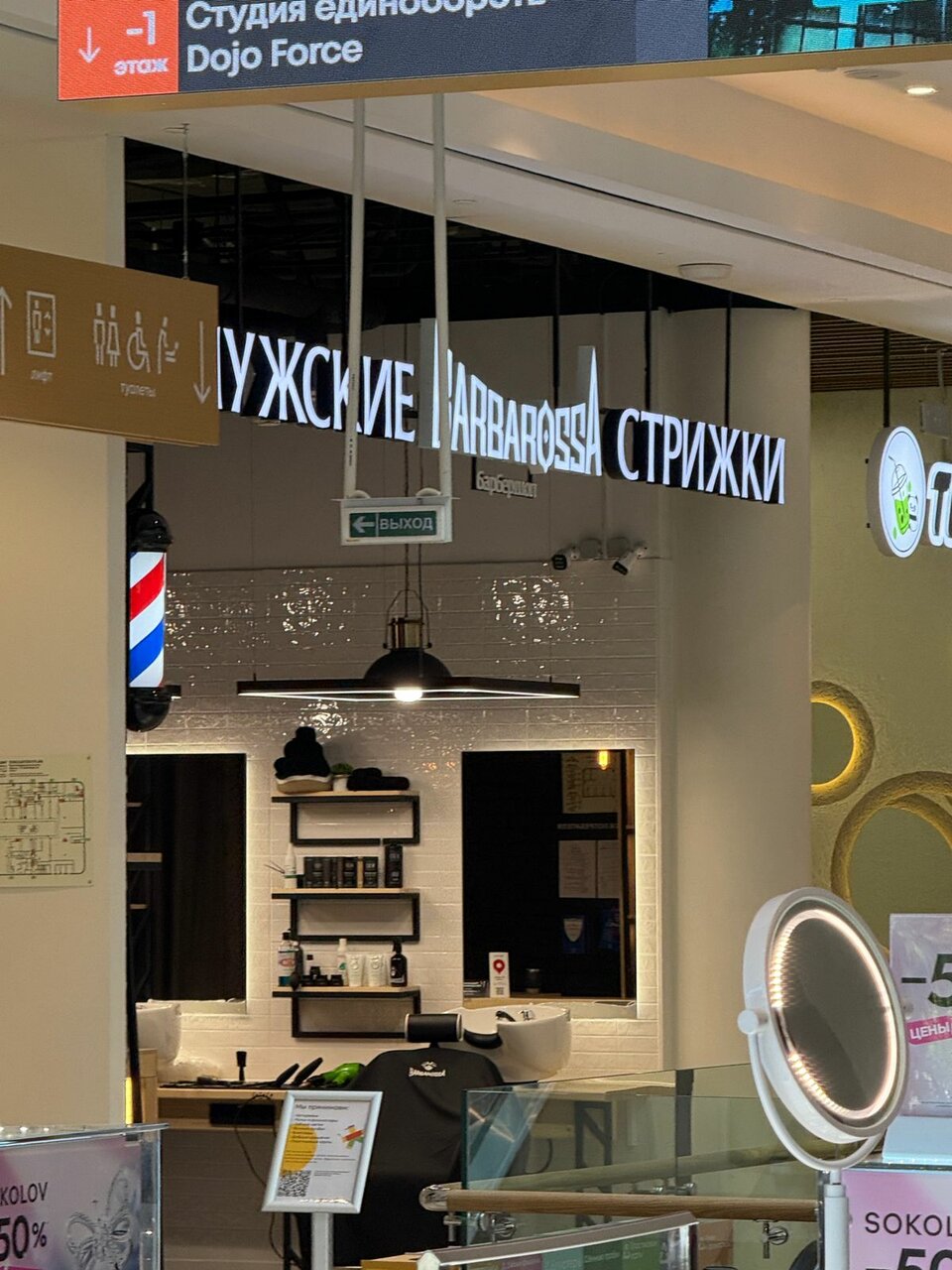 Фото салона