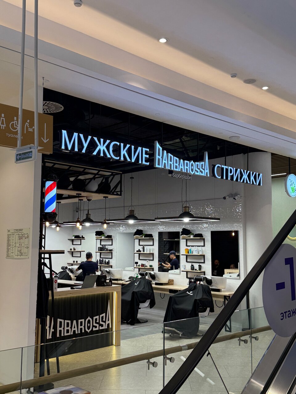 Фото салона
