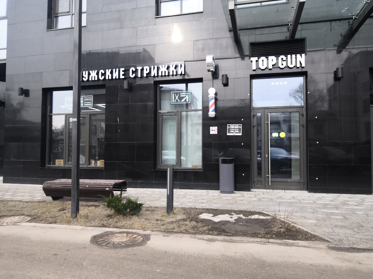 Фото салона