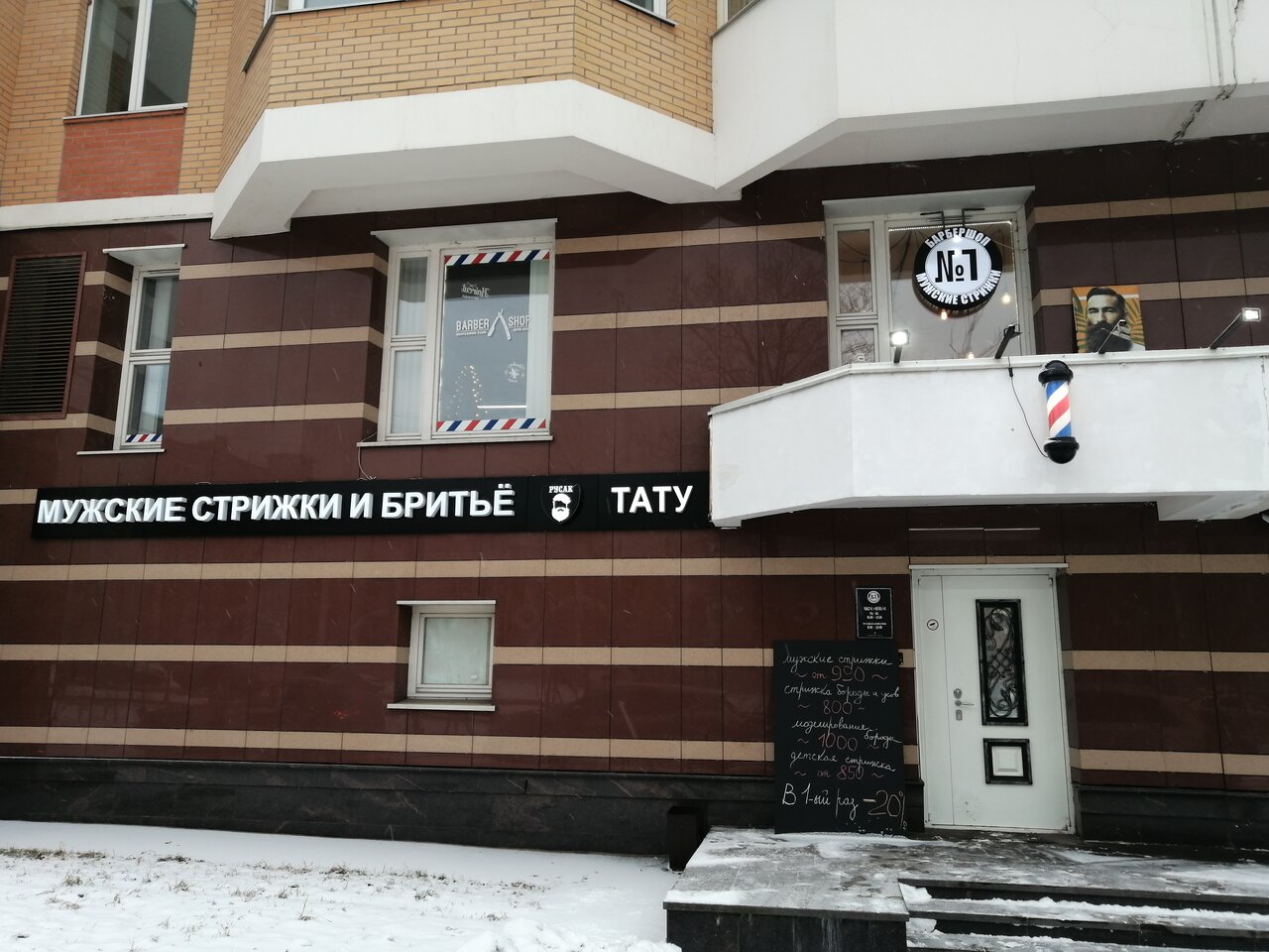 Фото салона