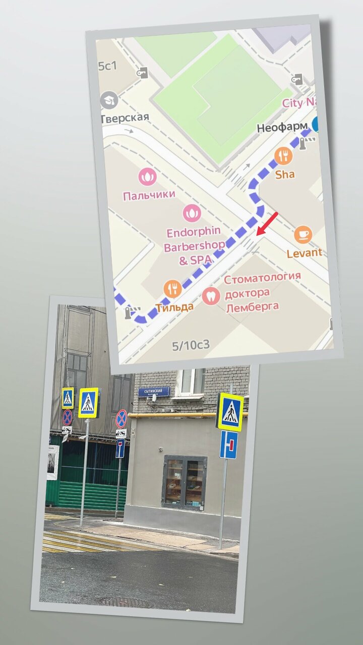 Фото салона