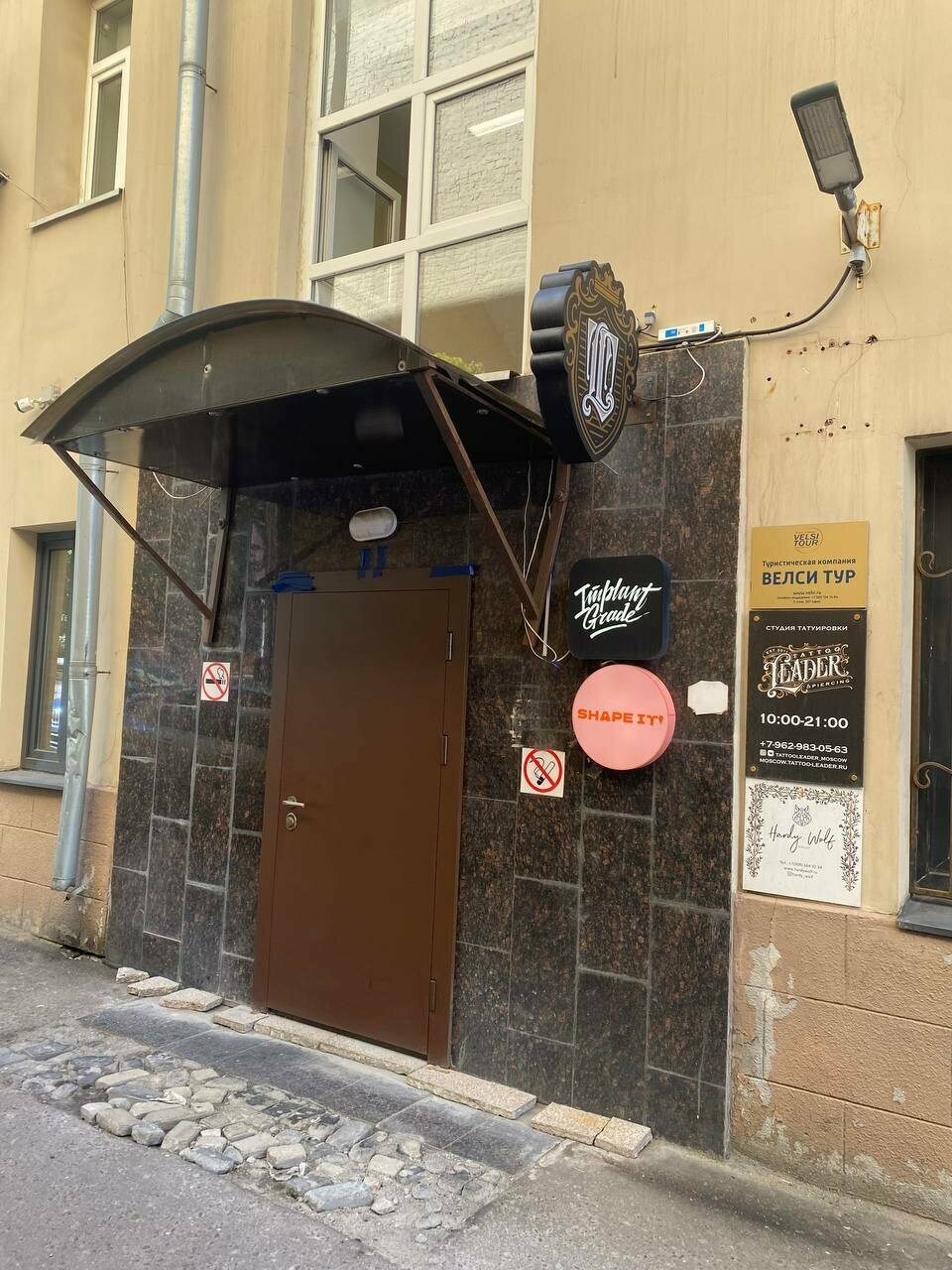Фото салона