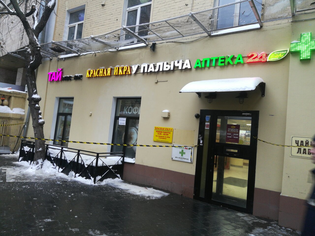 Фото салона