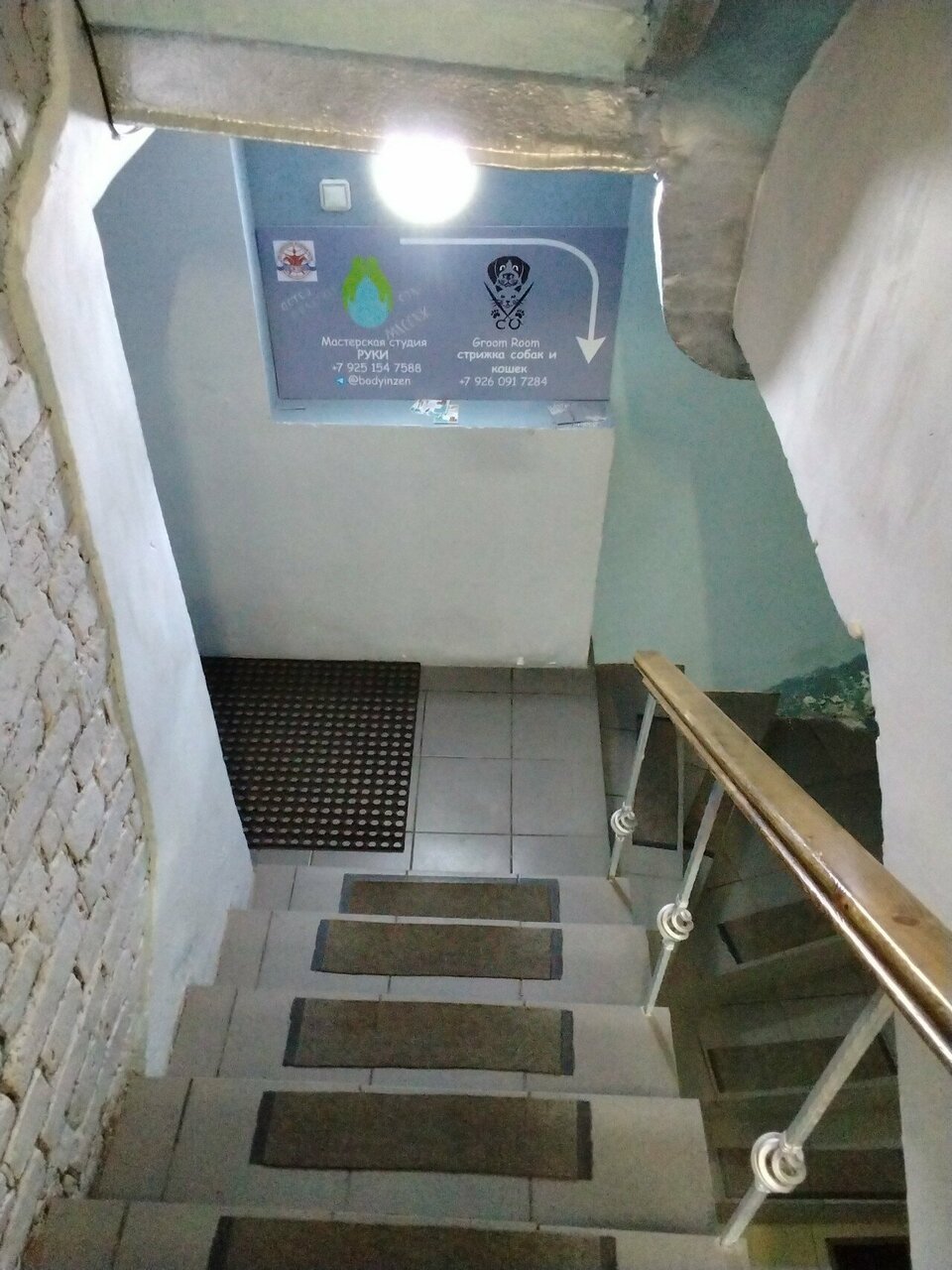 Фото салона