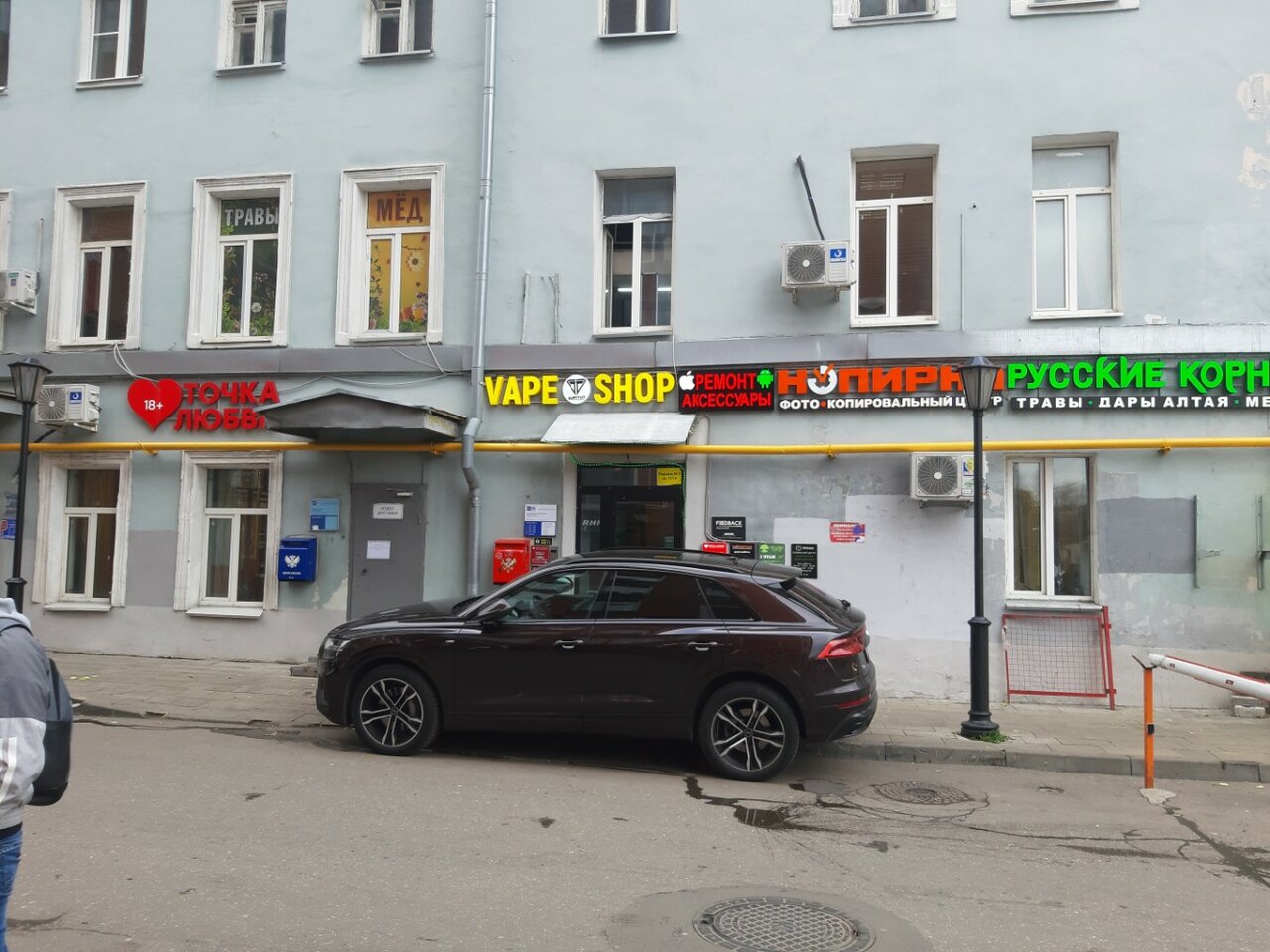 Фото салона