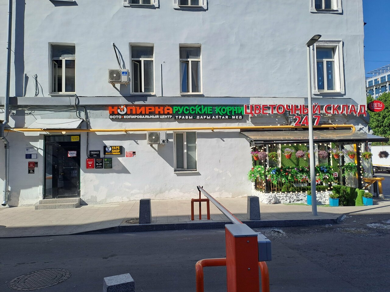Фото салона