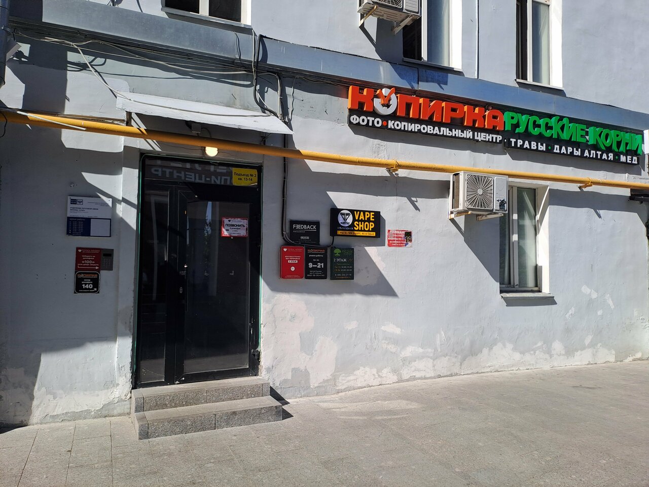 Фото салона