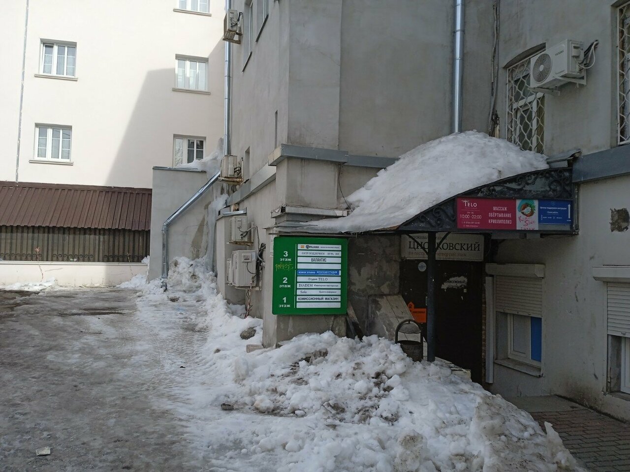 Фото салона