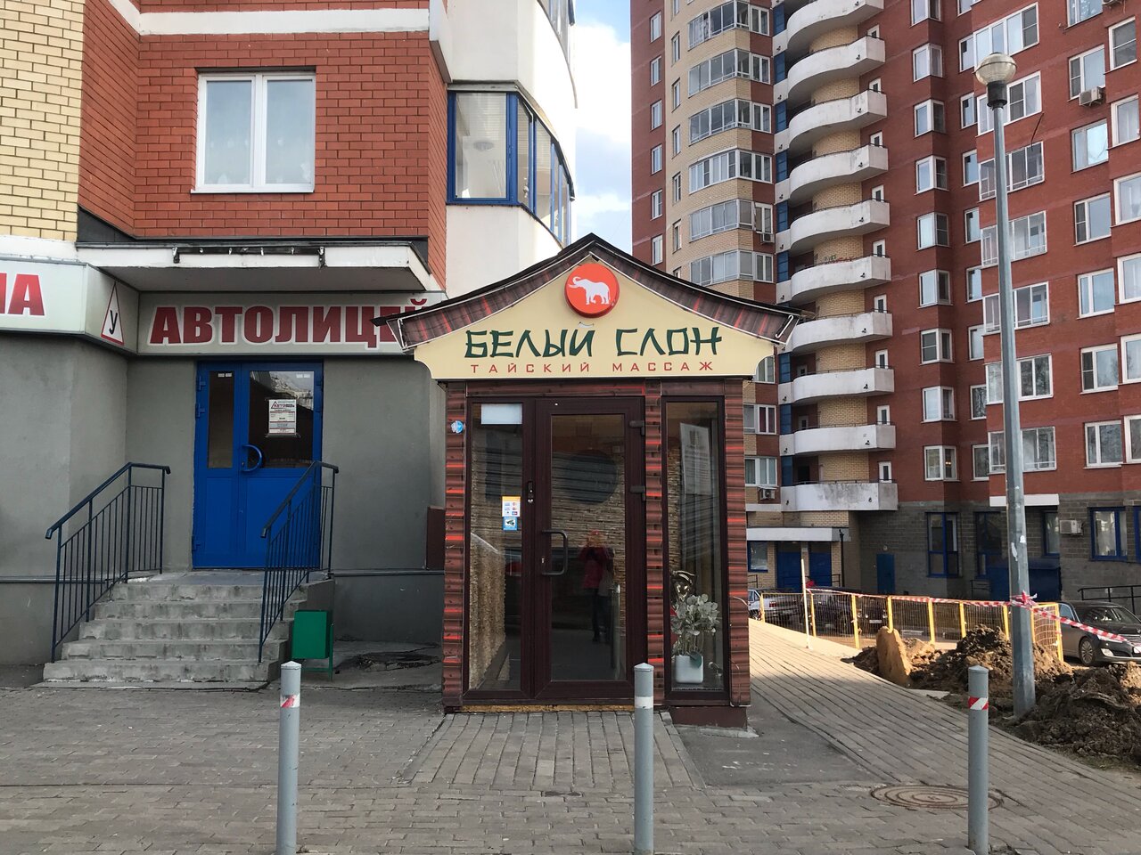 Фото салона