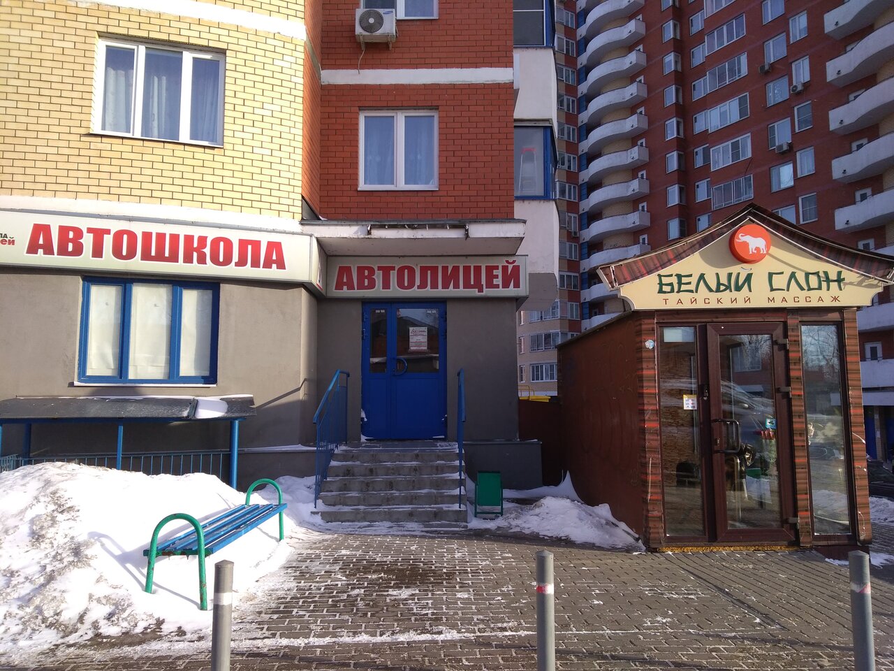 Фото салона