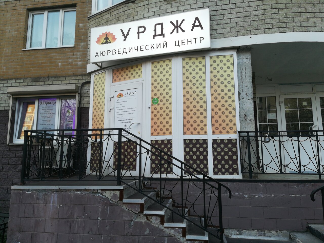 Фото салона