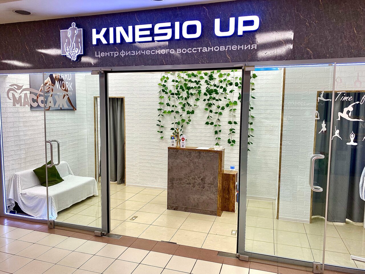Kinesio Up