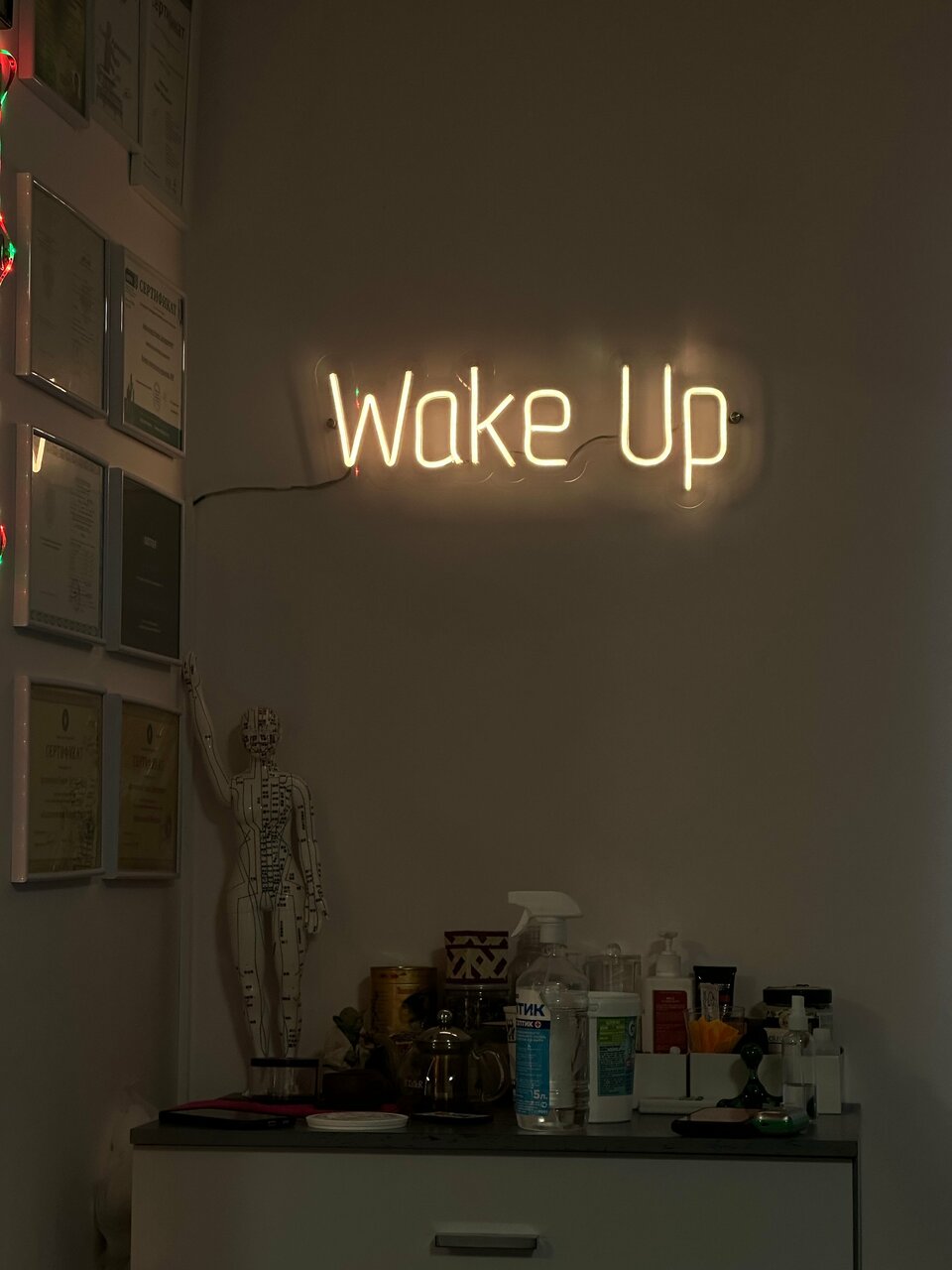 Wake Up