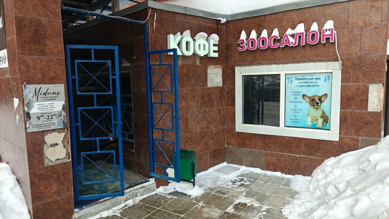 Фото салона