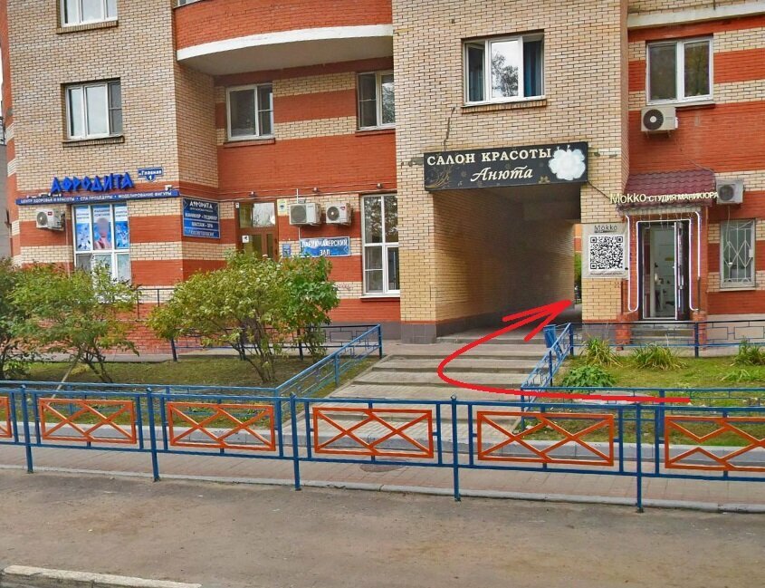 Фото салона