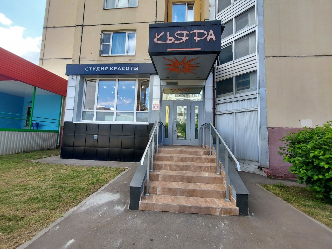Фото салона