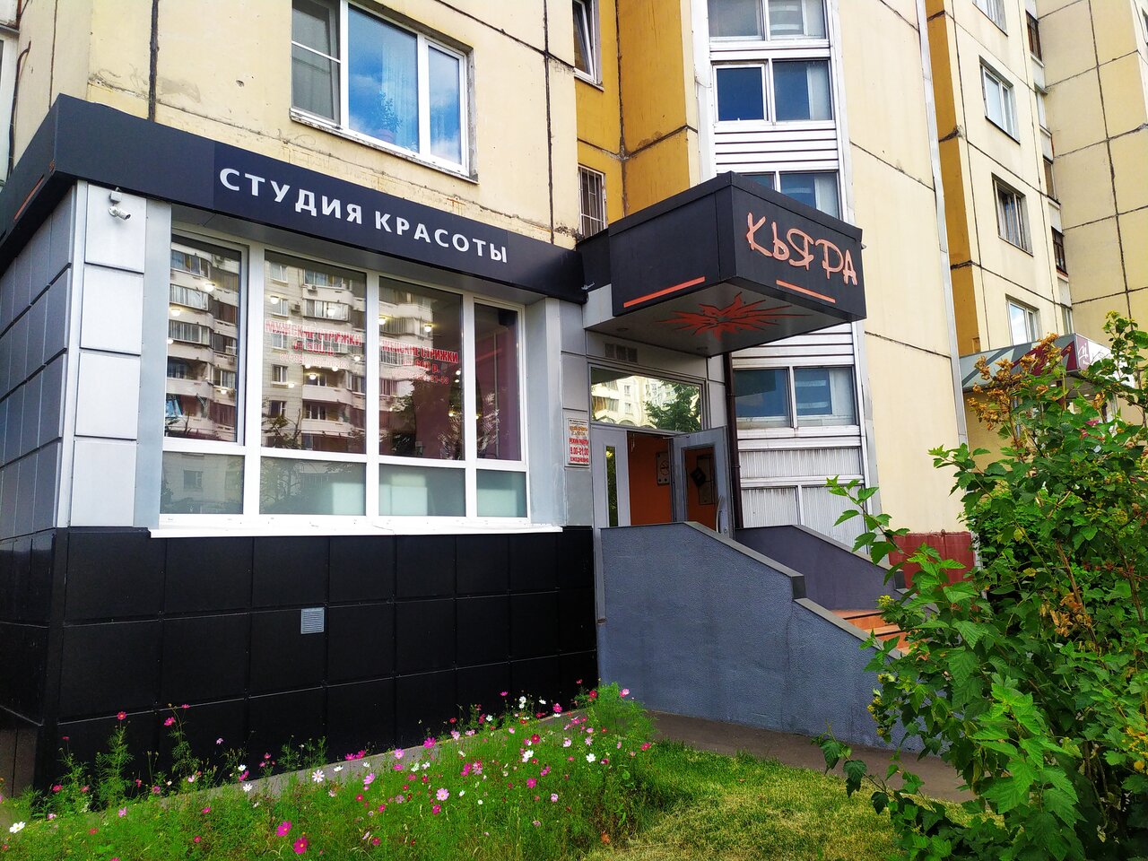 Фото салона