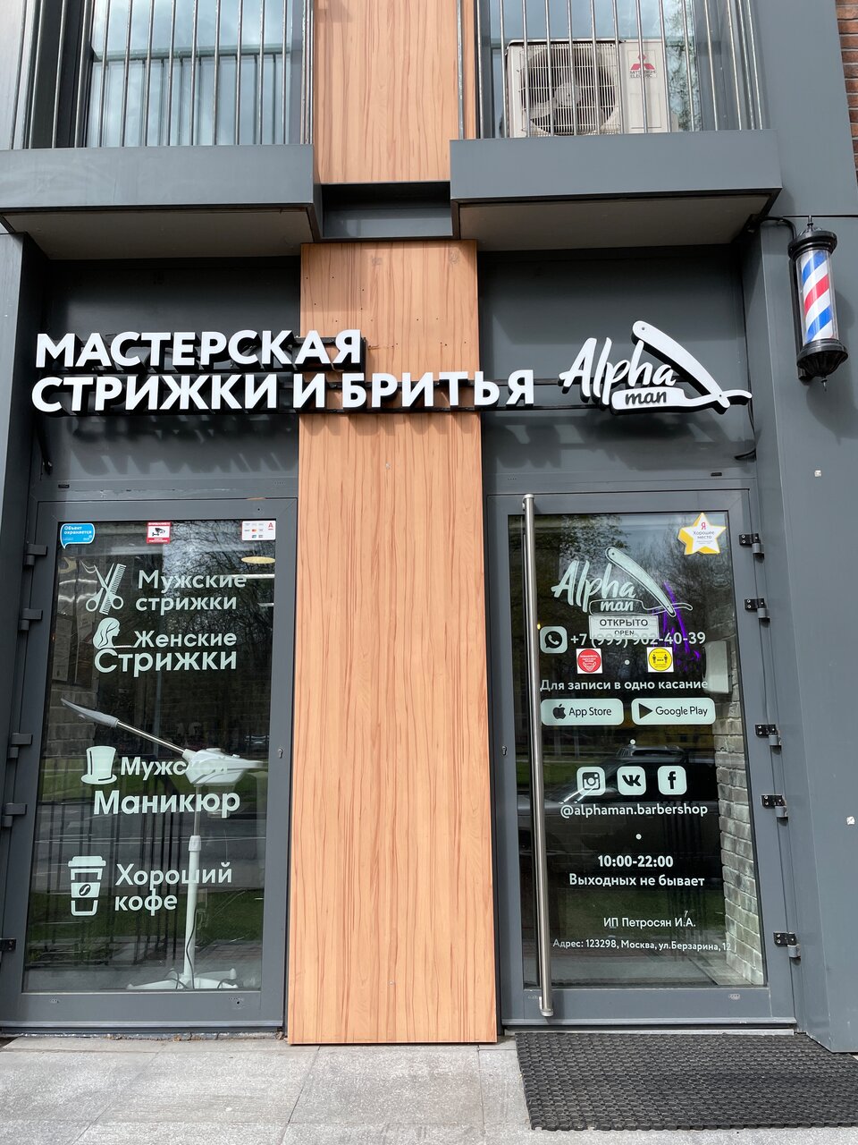 Фото салона