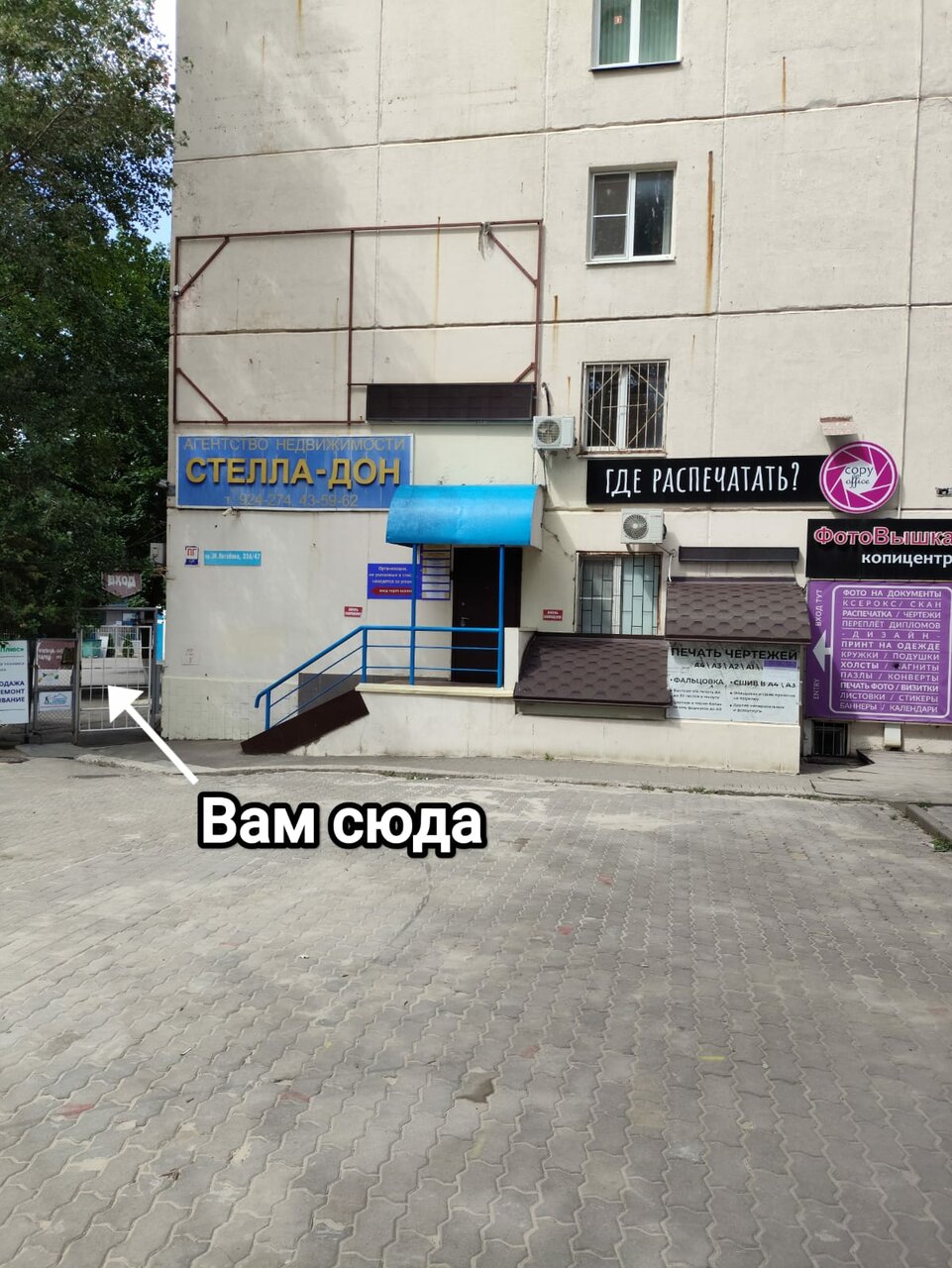 Фото салона