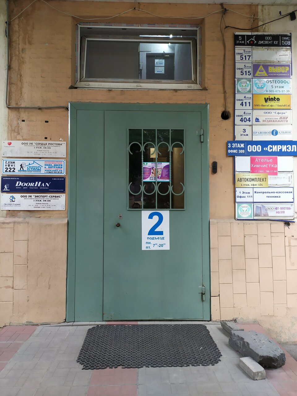Фото салона