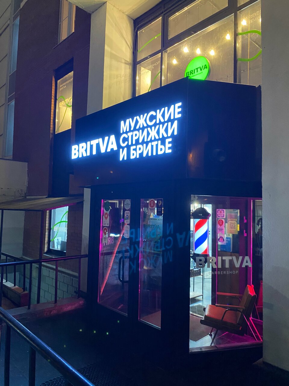 Фото салона