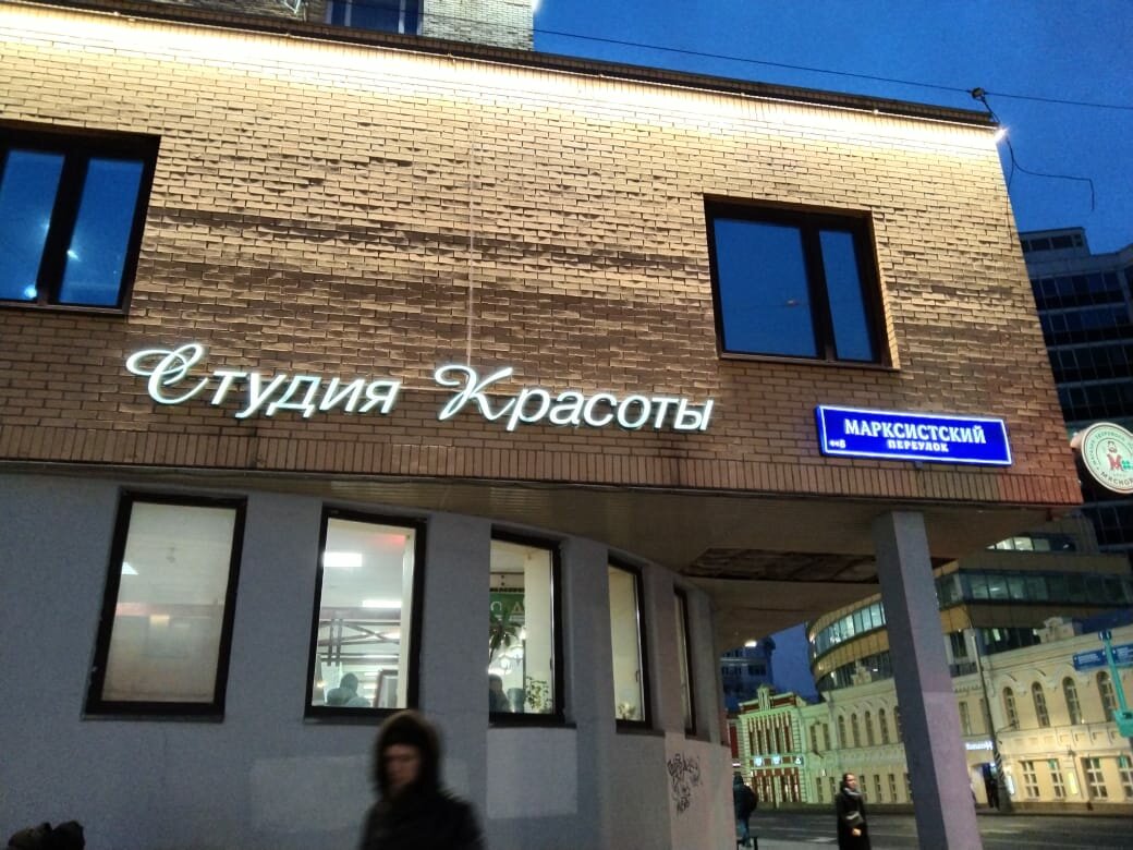 Фото салона