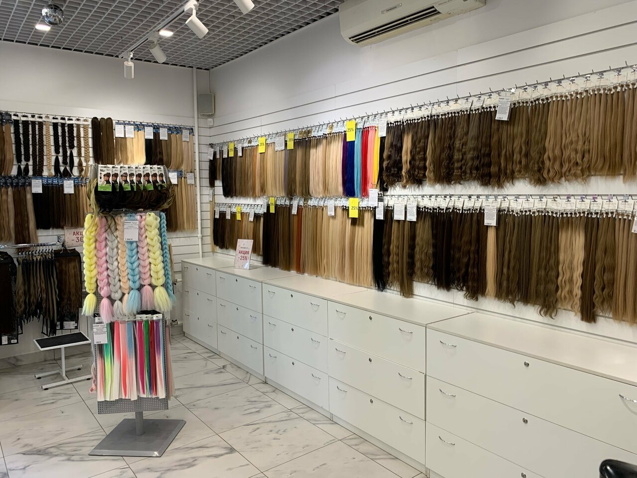 Hairshop
