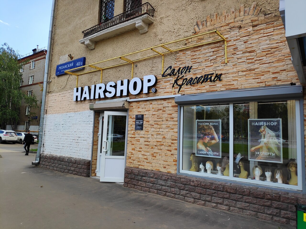 Фото салона