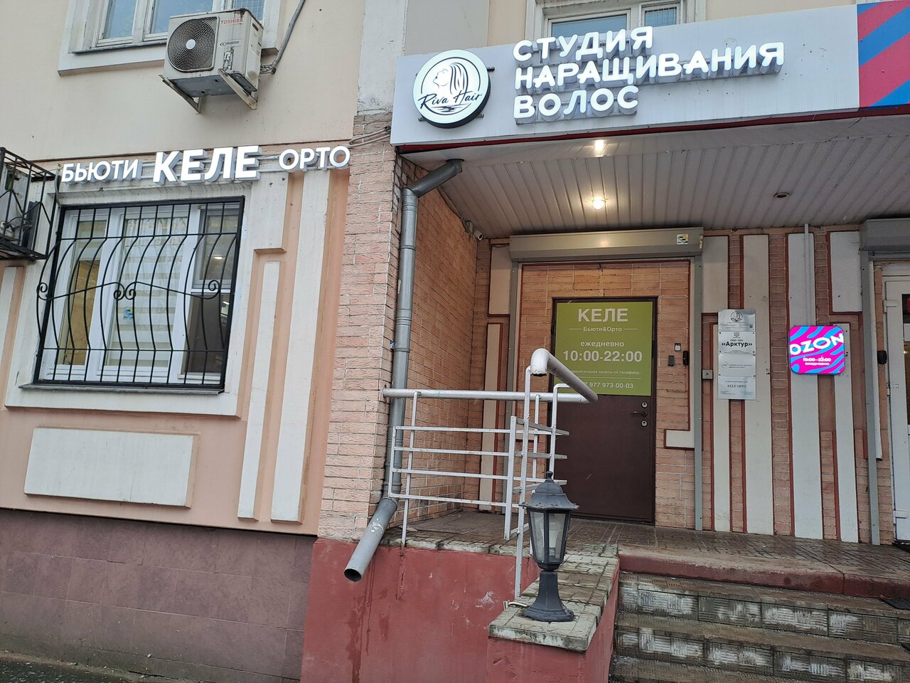 Фото салона