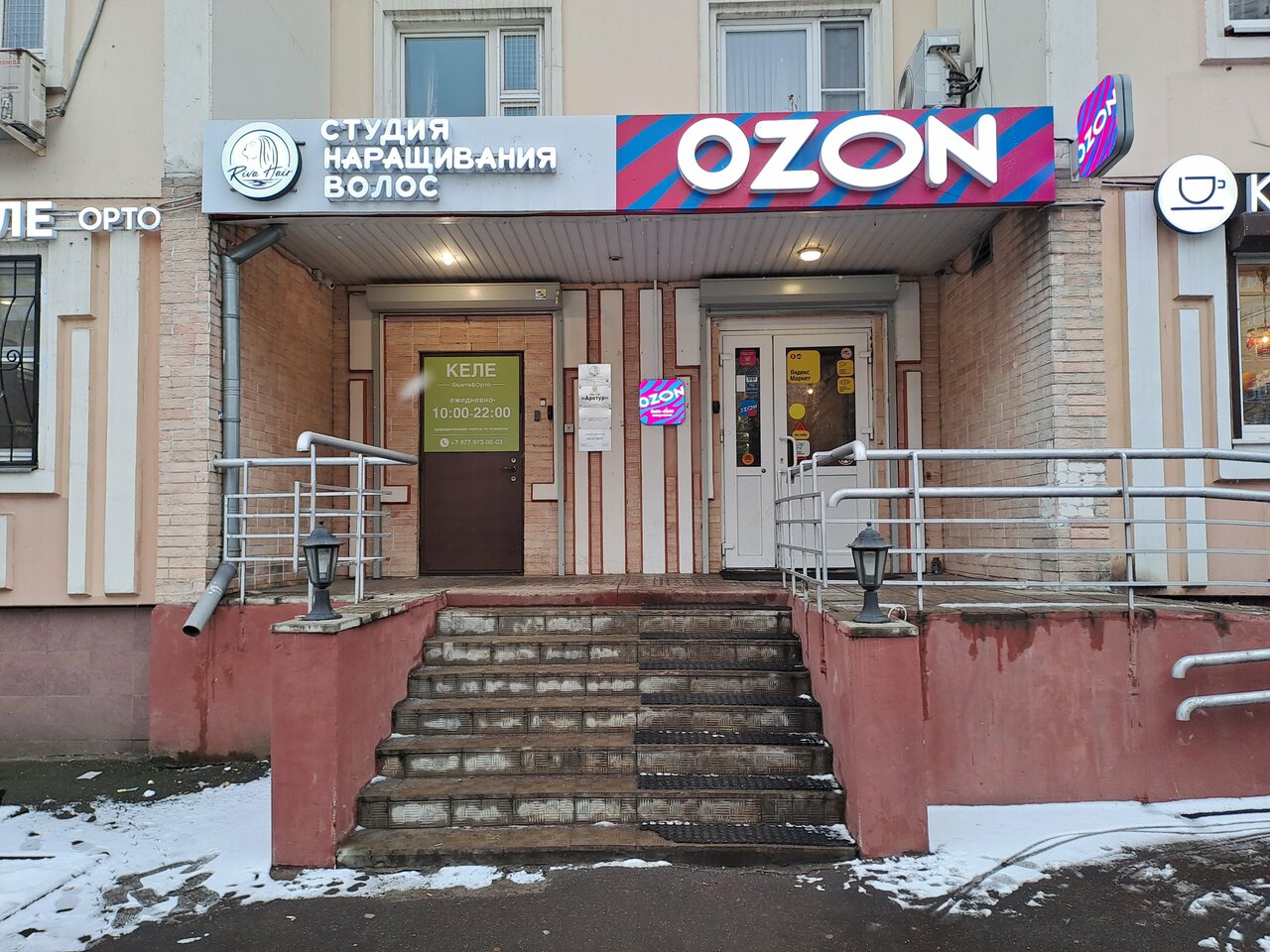 Фото салона