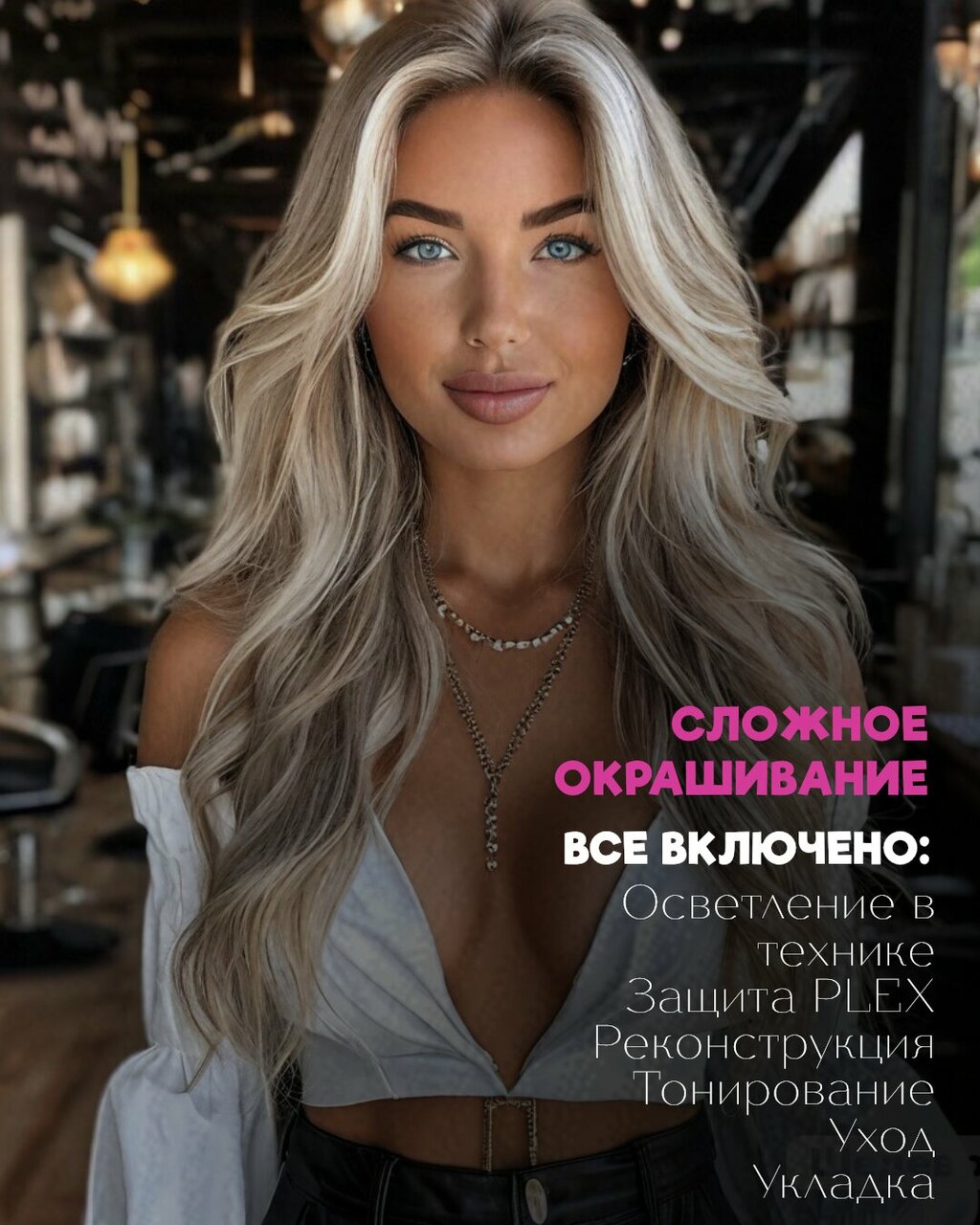 Фото салона