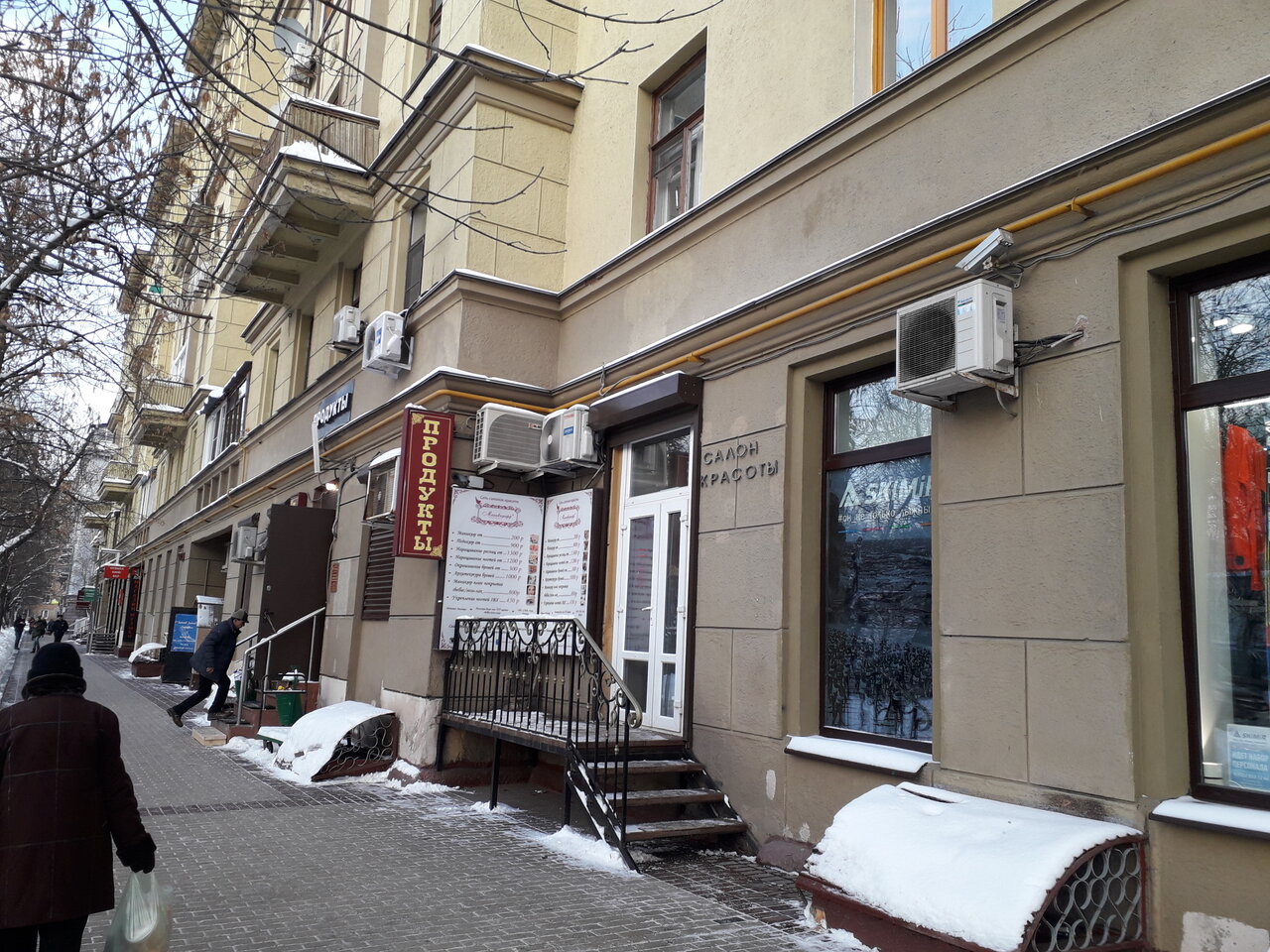 Фото салона