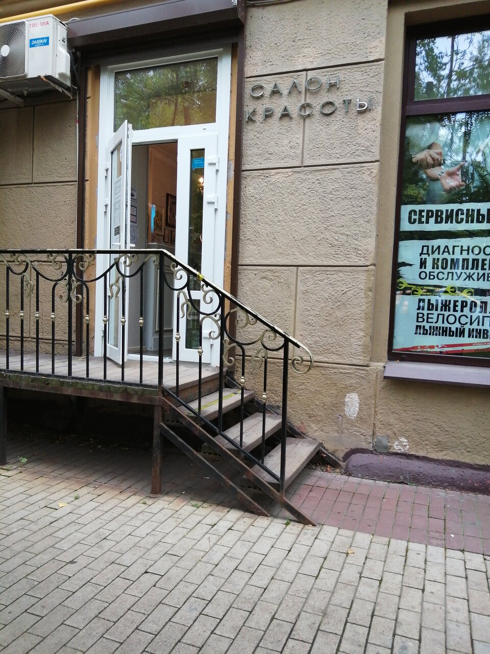 Фото салона
