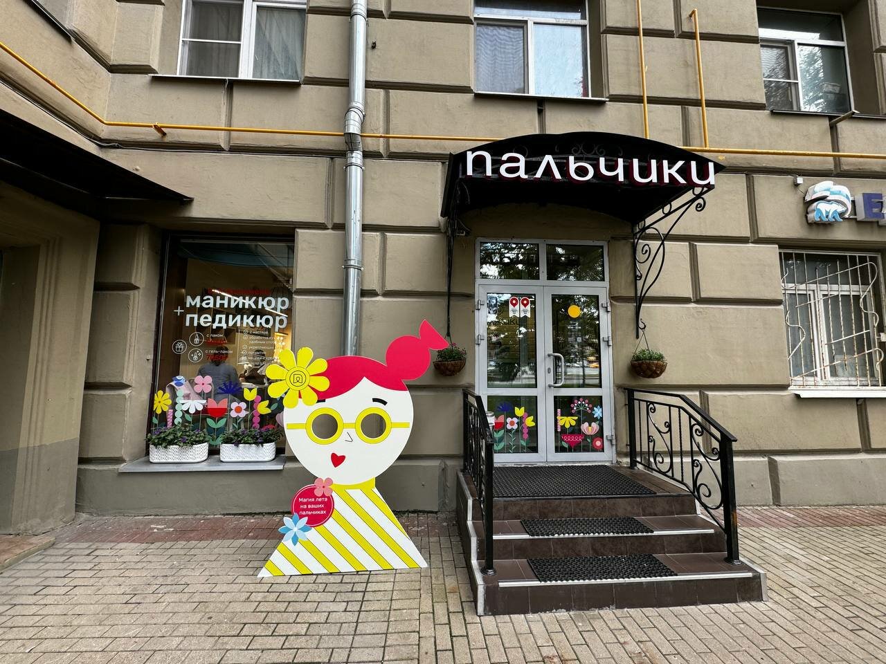 Фото салона