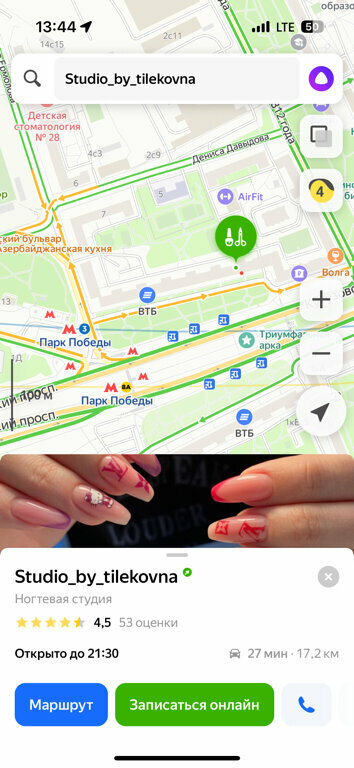 Фото салона