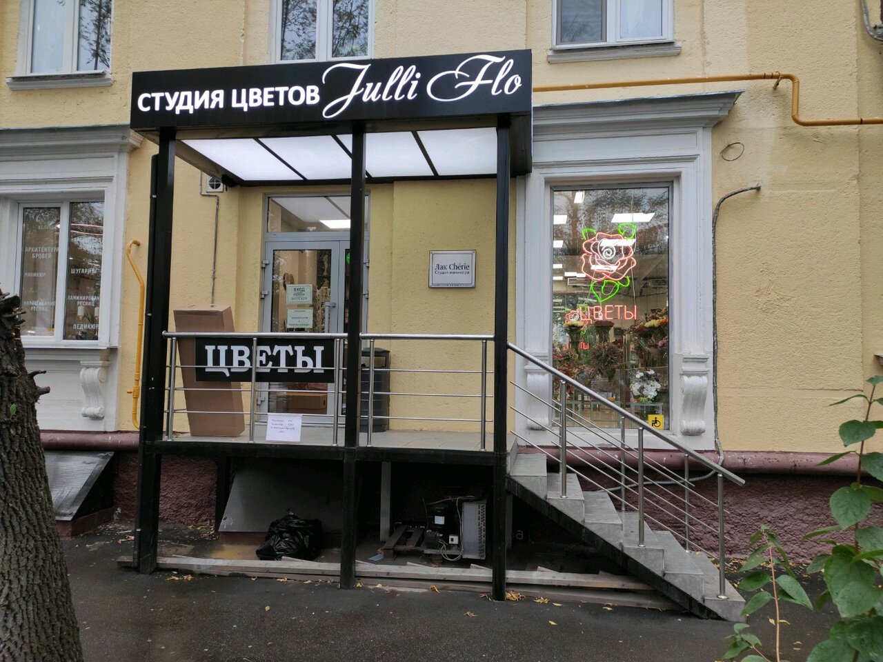 Фото салона