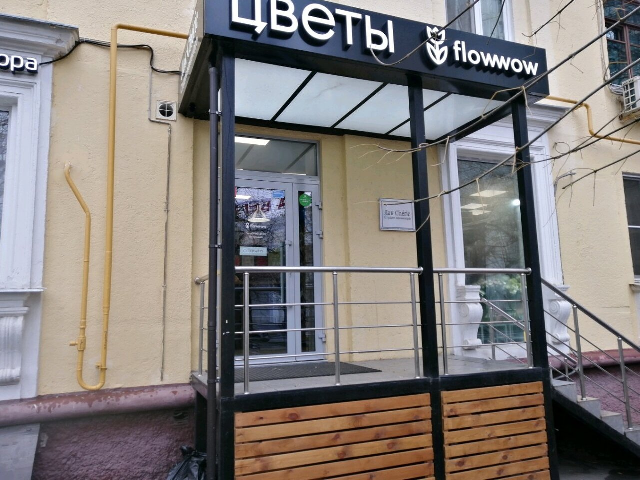 Фото салона
