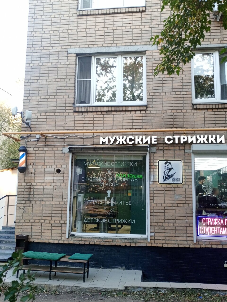 Фото салона