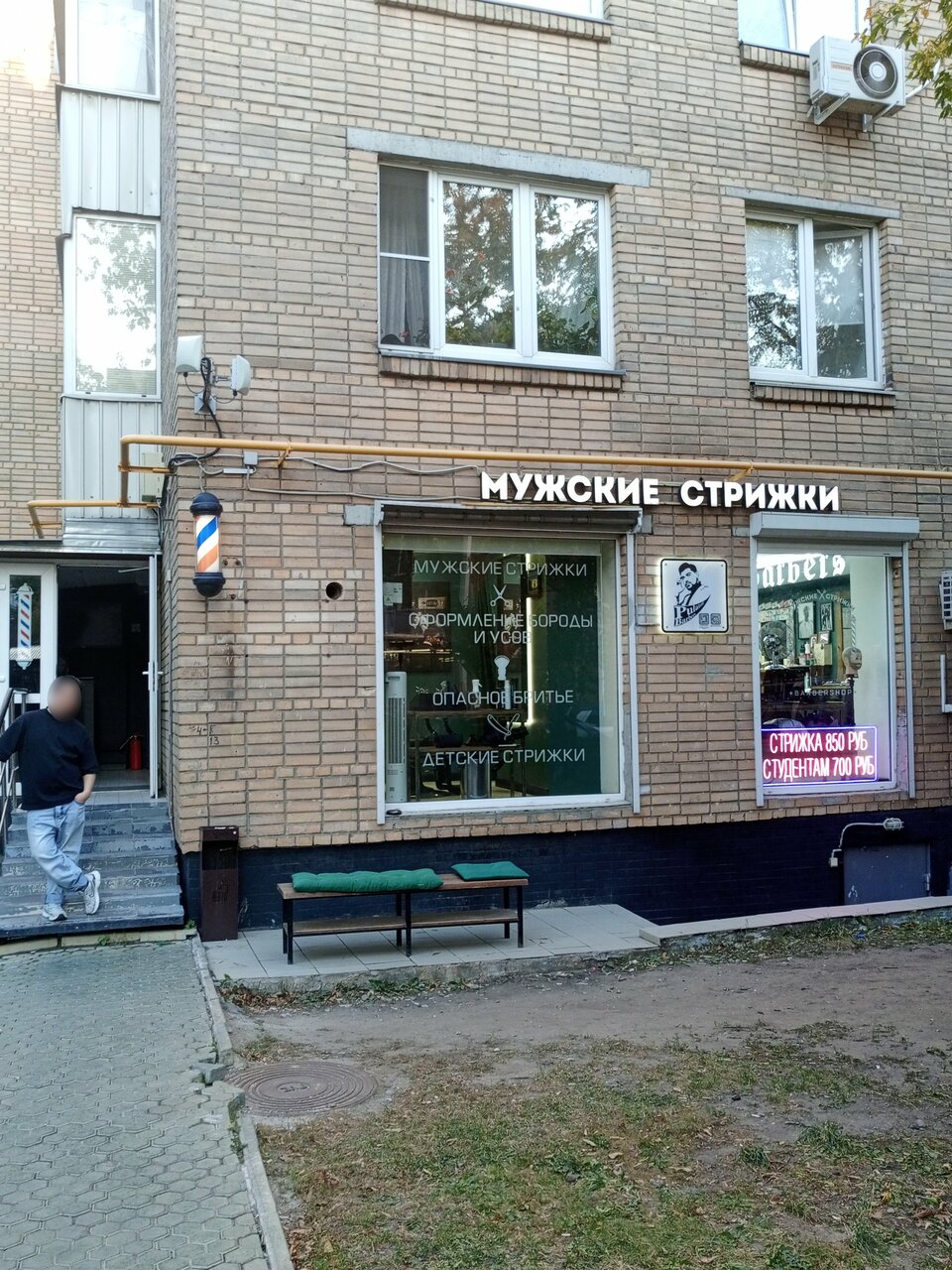 Фото салона