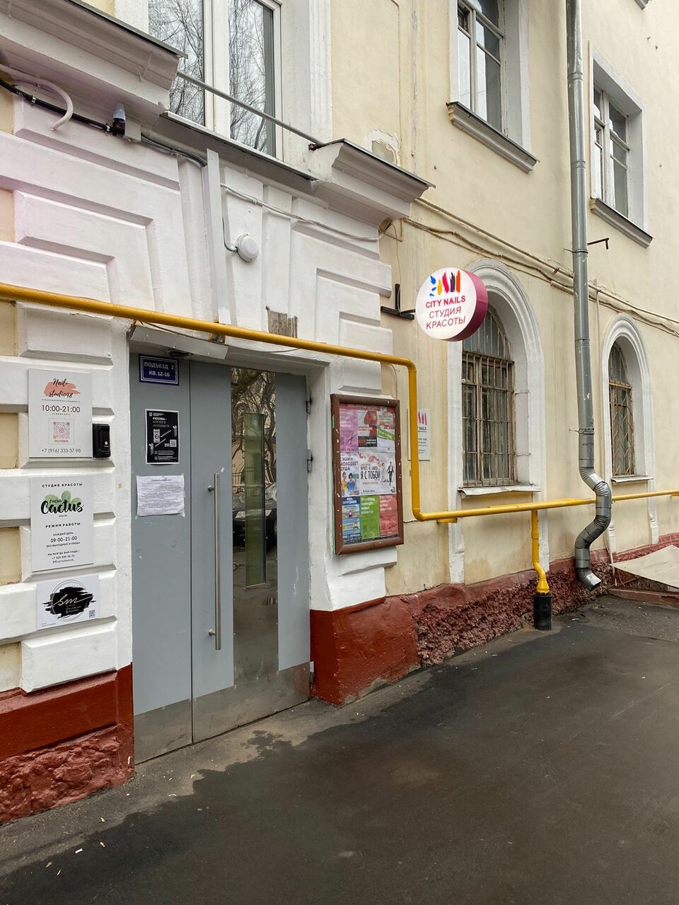 Фото салона