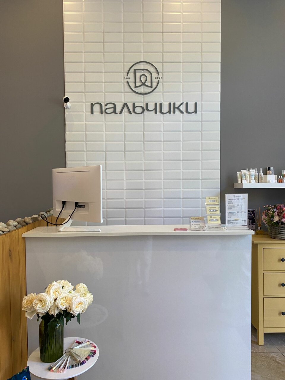 Пальчики