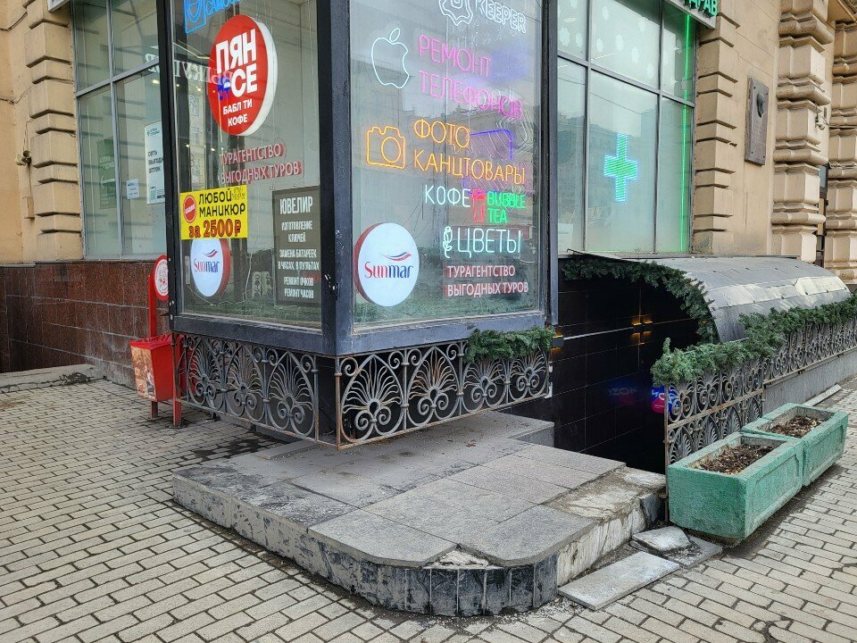 Фото салона