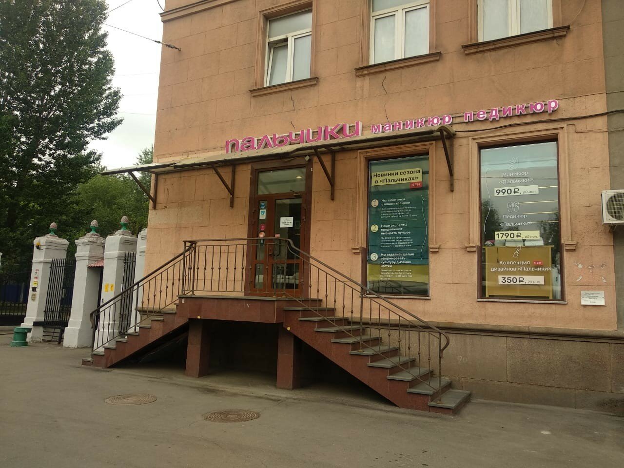 Фото салона