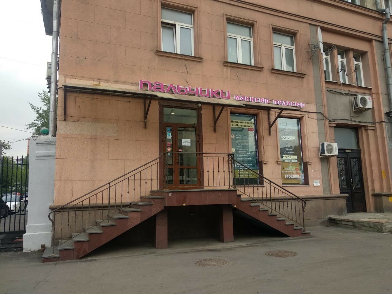 Фото салона