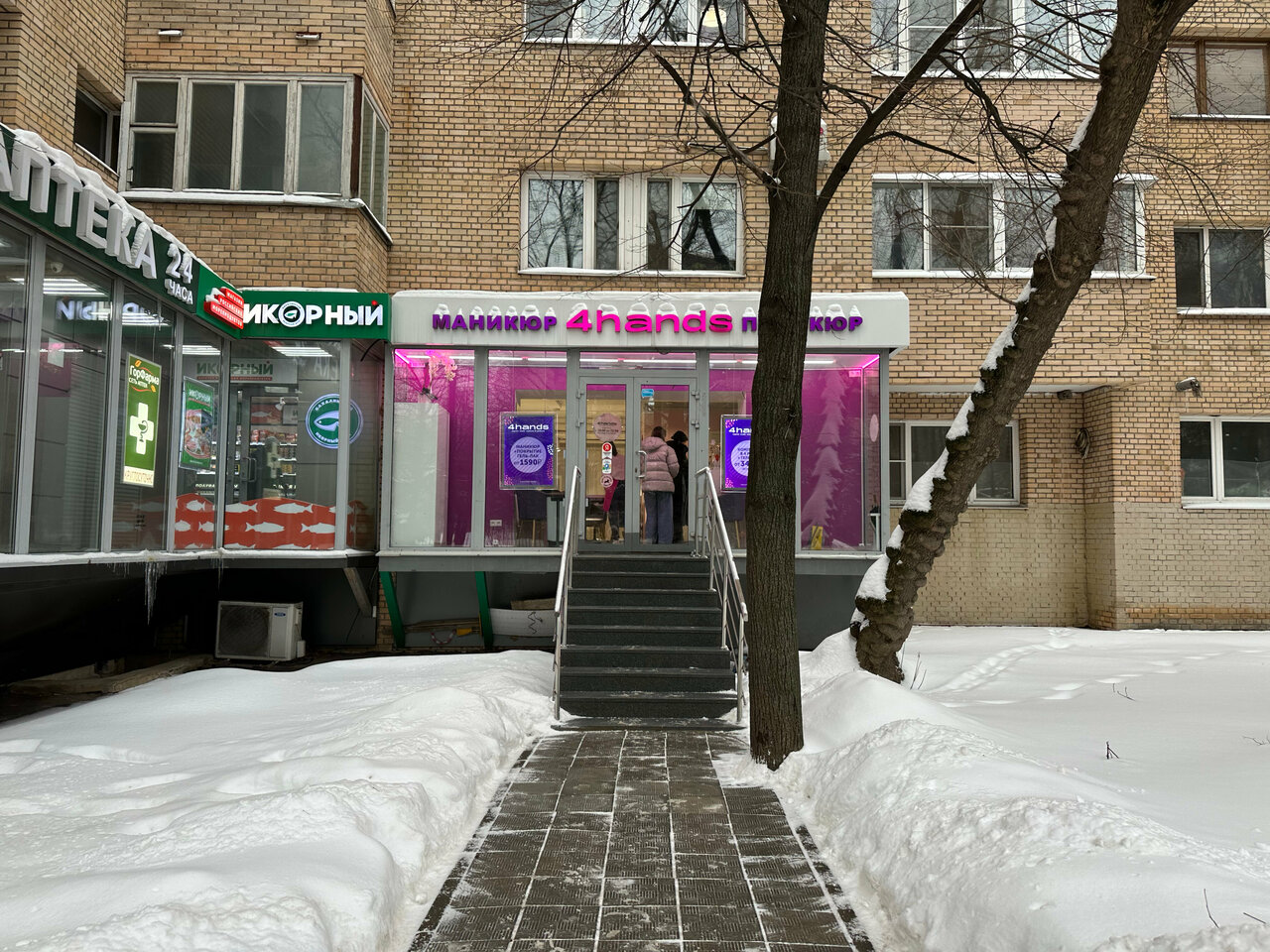 Фото салона
